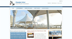 Desktop Screenshot of fr.xuhui.gov.cn